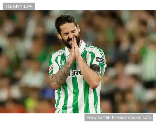 皇家贝蒂斯2-1逆转瓦伦西亚，主场胜率高达83%