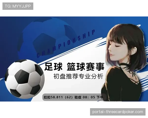 里昂3-2欧塞尔，安盟球场主场险胜